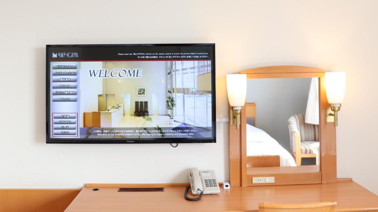 Imabari Urban Hotel Экстерьер фото