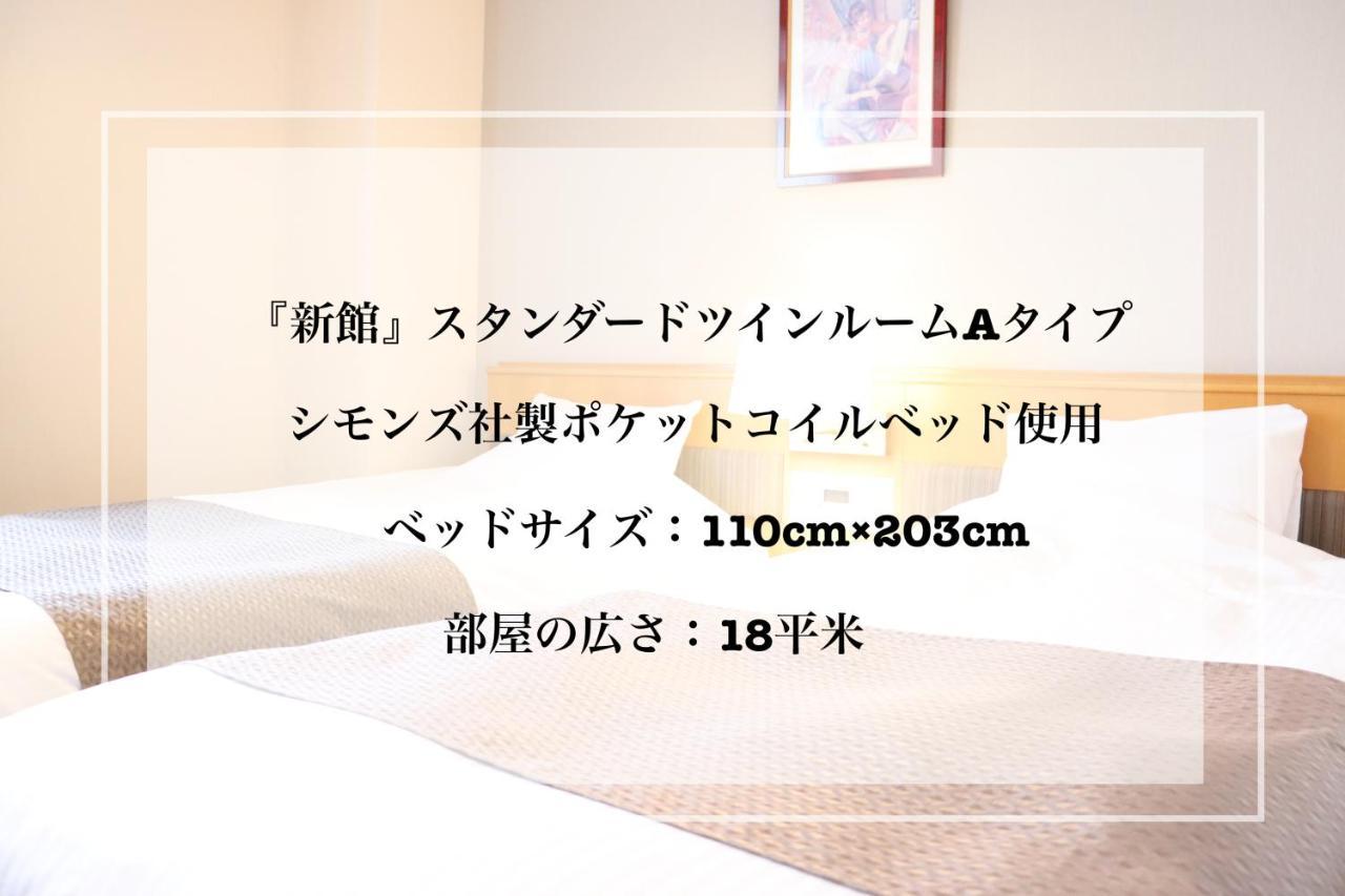 Imabari Urban Hotel Экстерьер фото