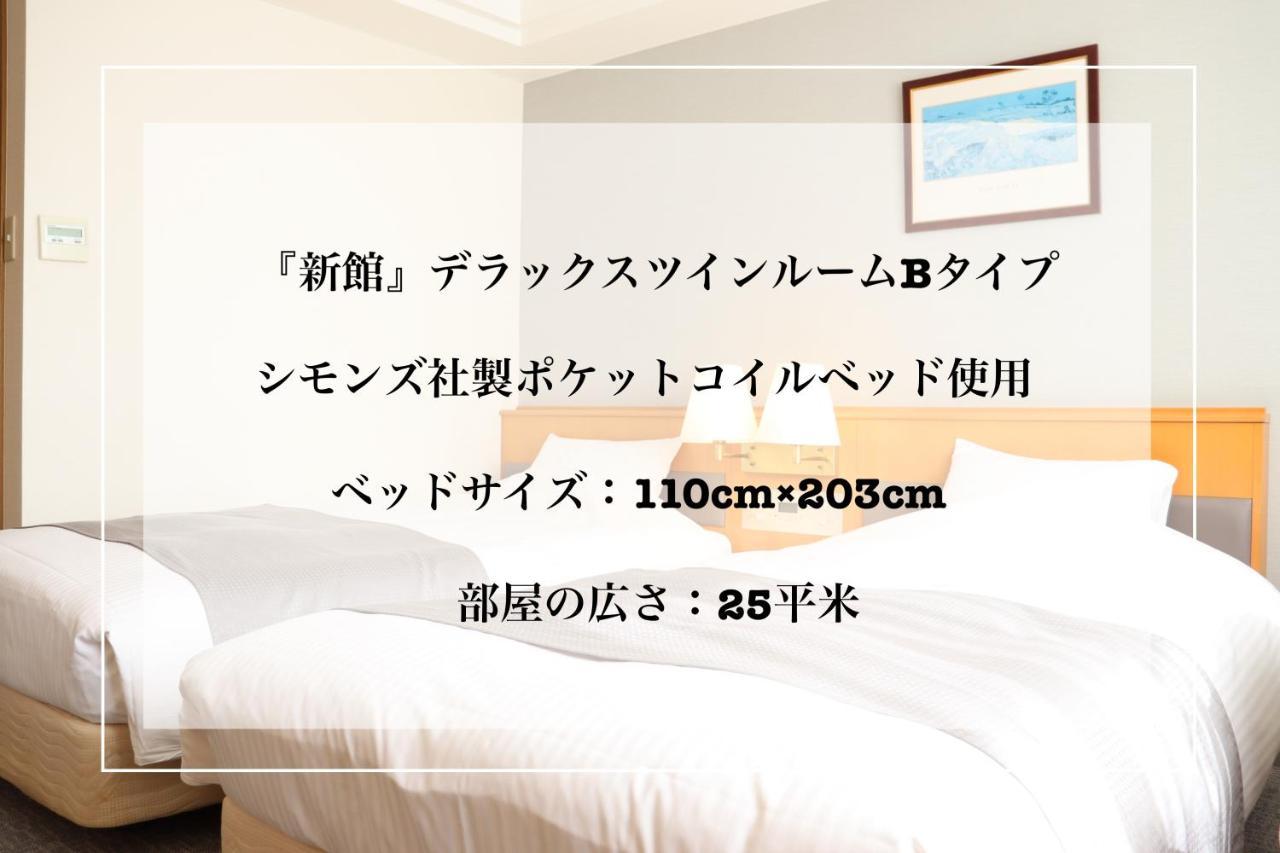 Imabari Urban Hotel Экстерьер фото