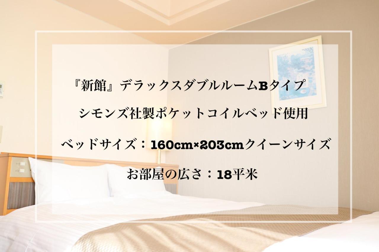 Imabari Urban Hotel Экстерьер фото